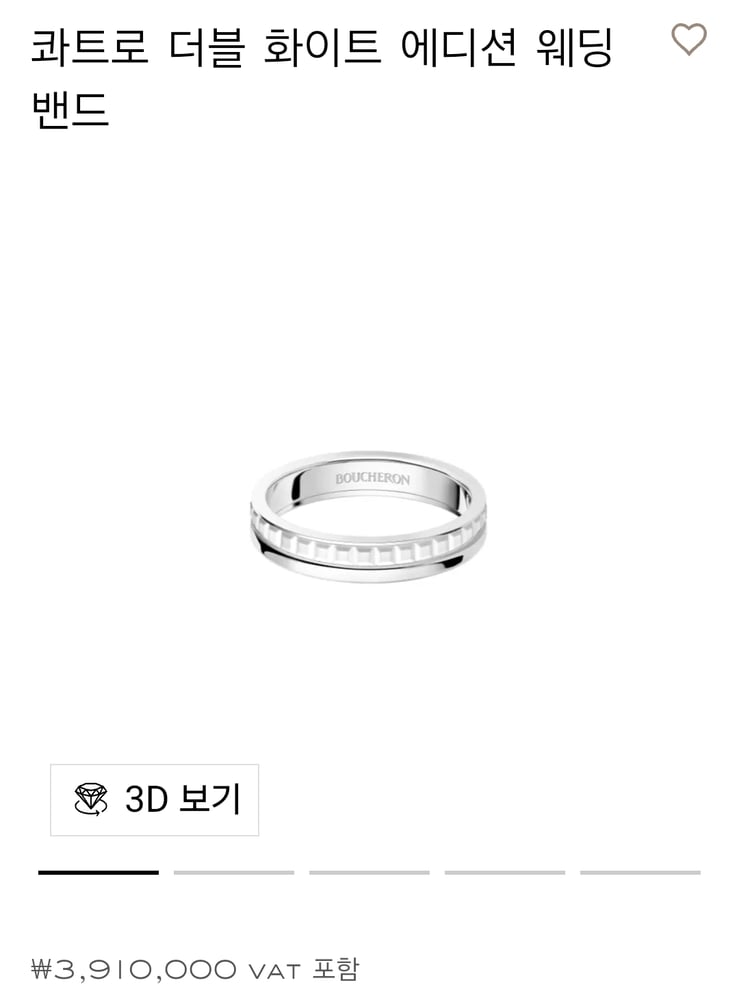 제품