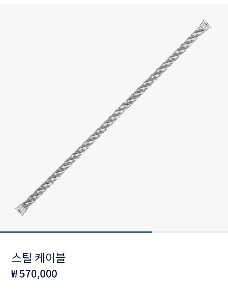 보증서