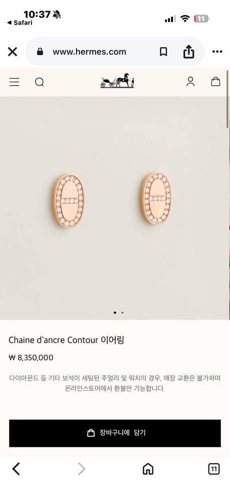 제품