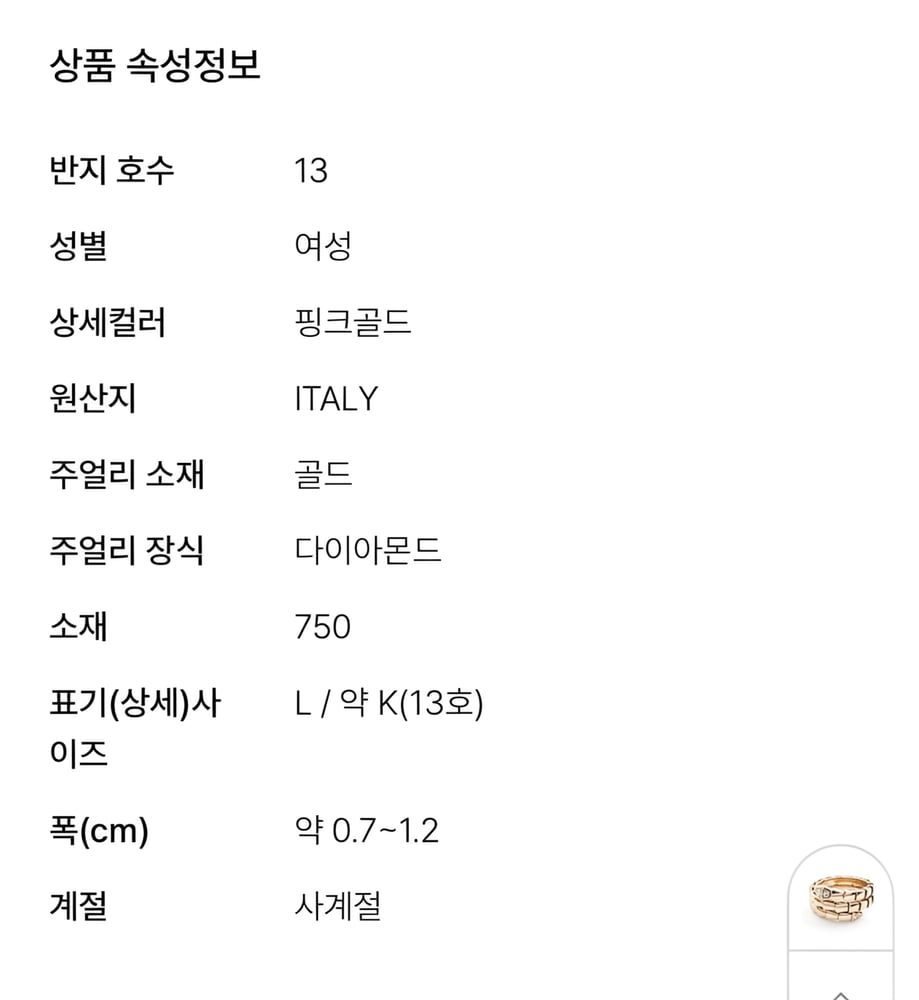 제품