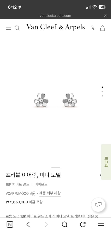 제품