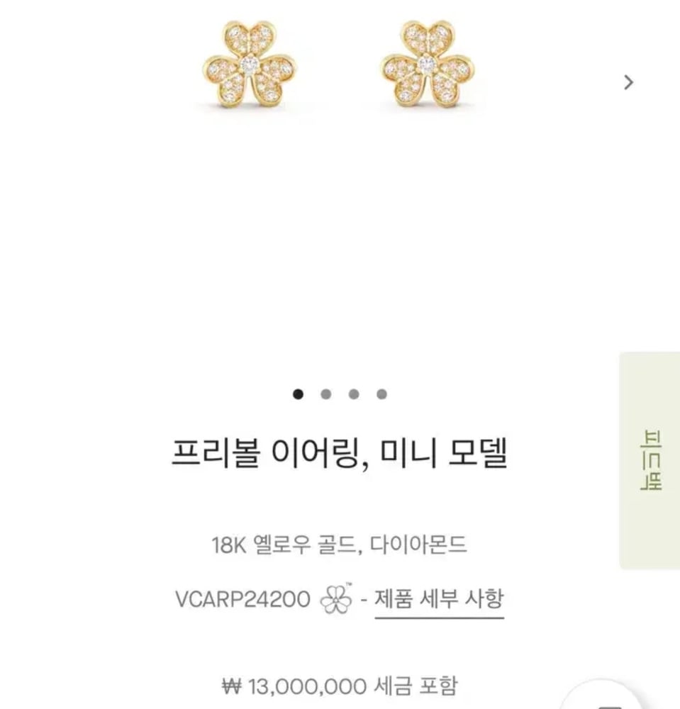 제품
