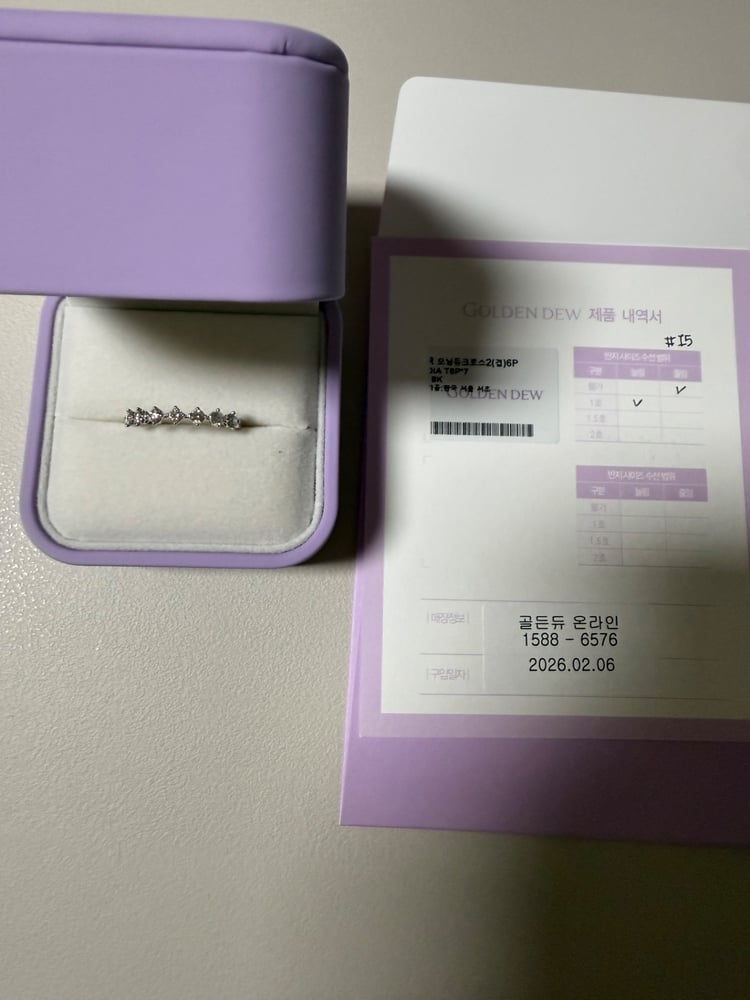 제품