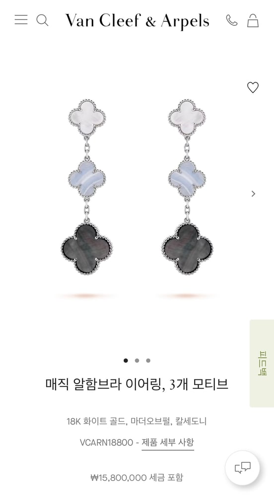제품