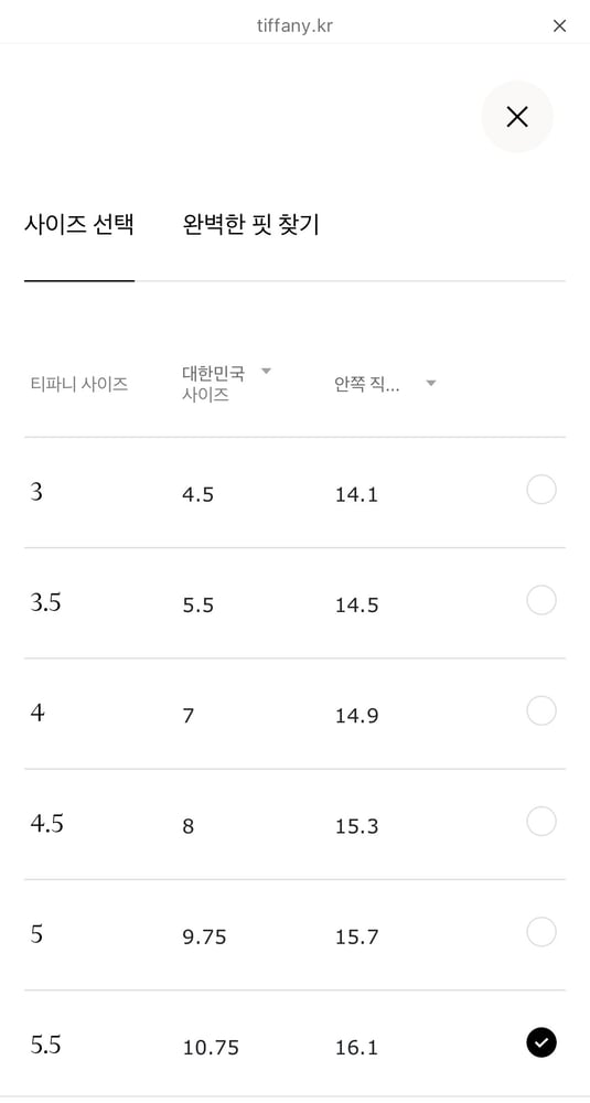 보증서