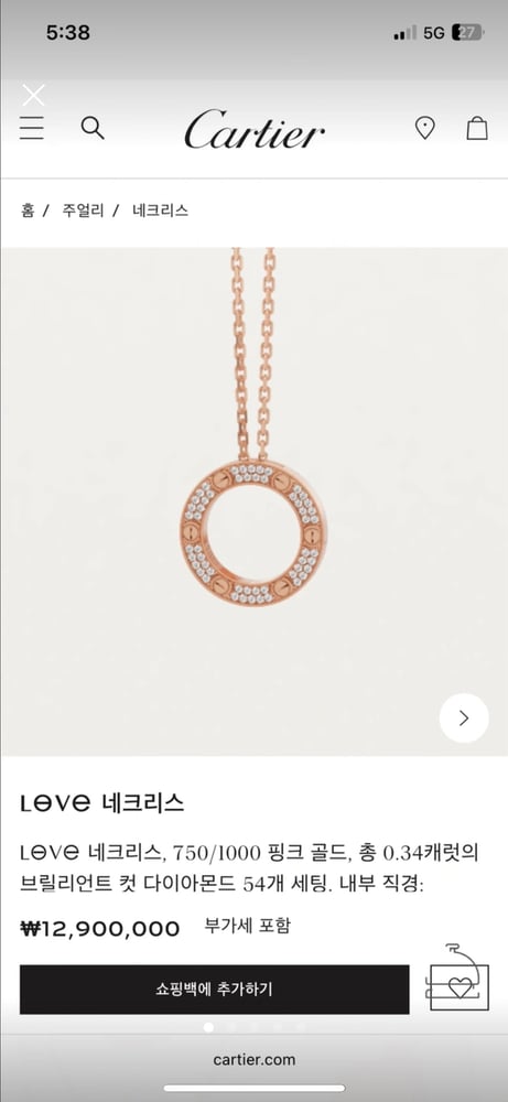 제품