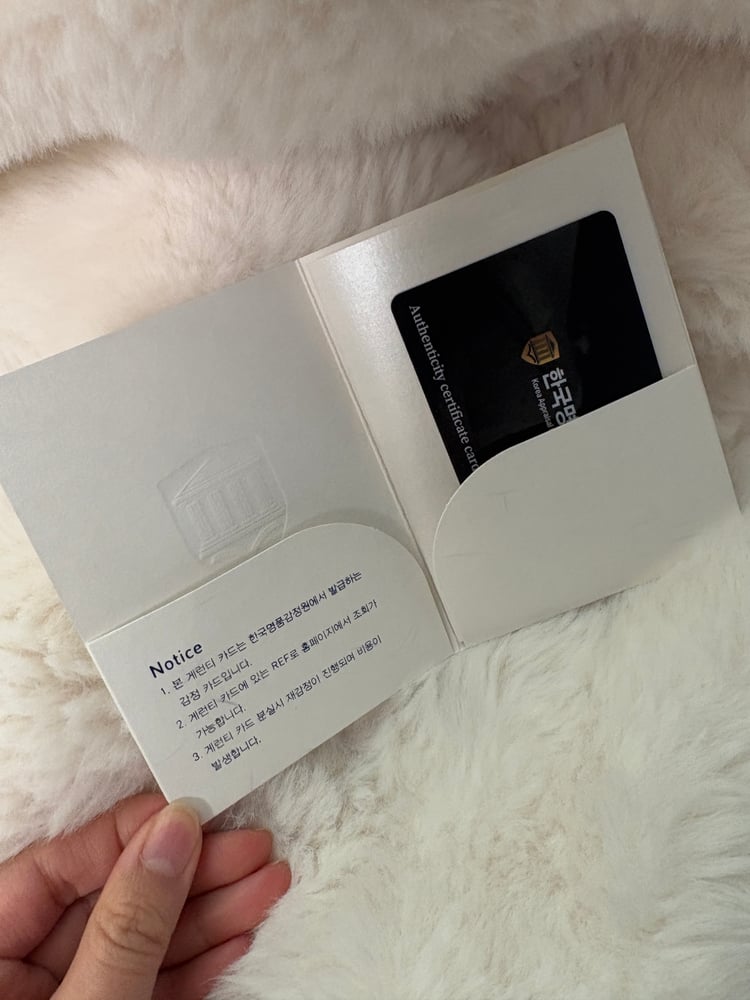 저스트 앵끌루 반지 구매 후기🤍