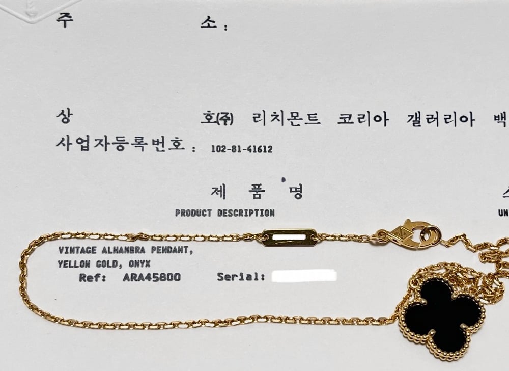 보증서