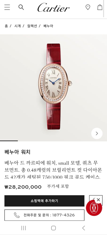 제품