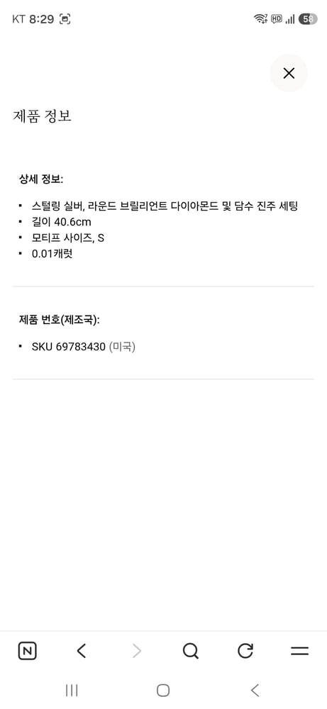 제품