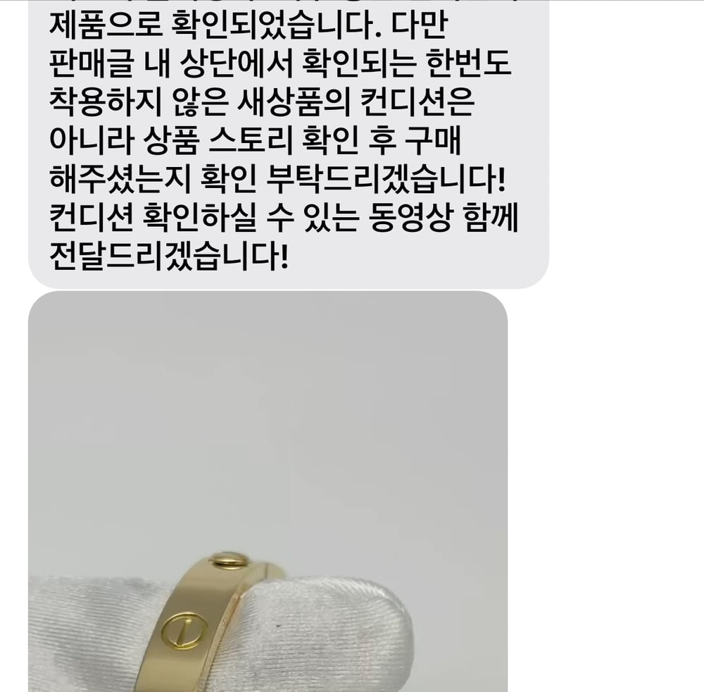 흠…