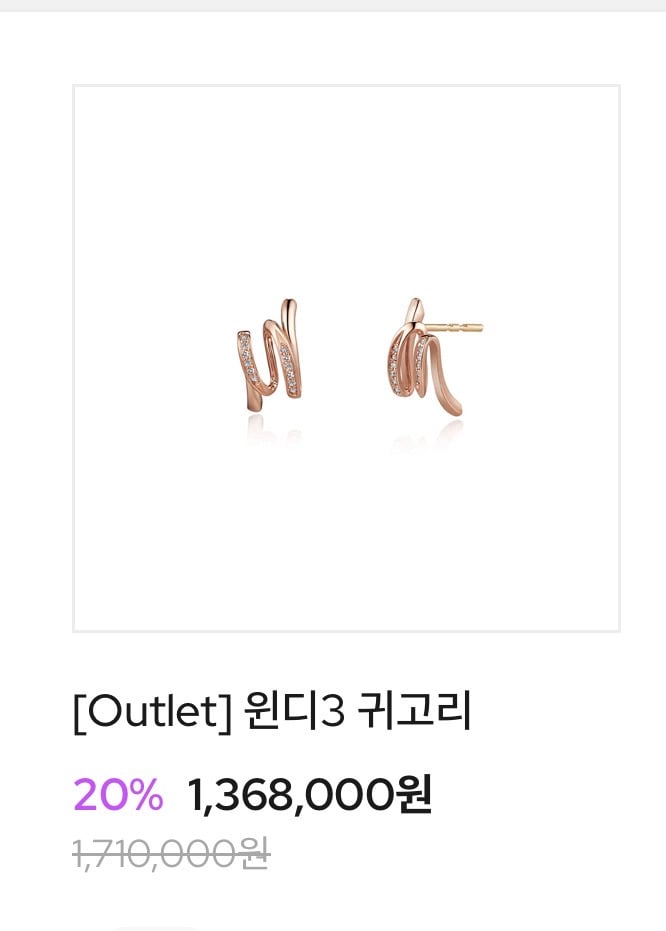 제품
