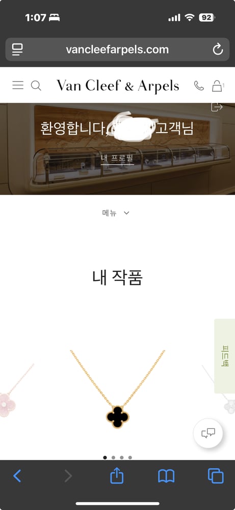제품