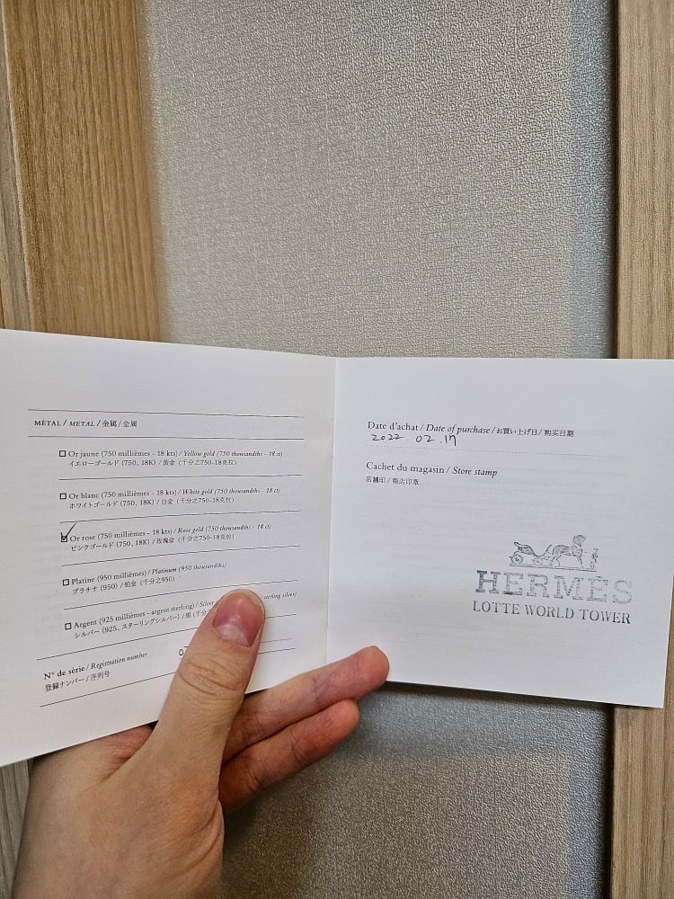 제품