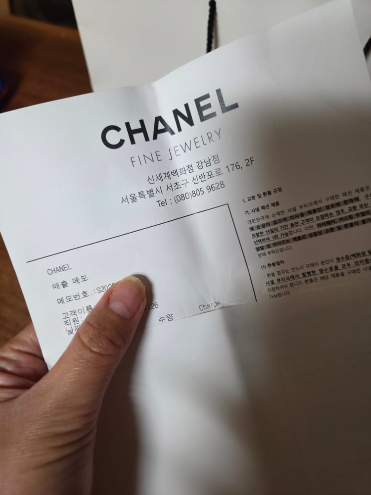 보증서
