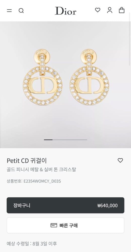 제품