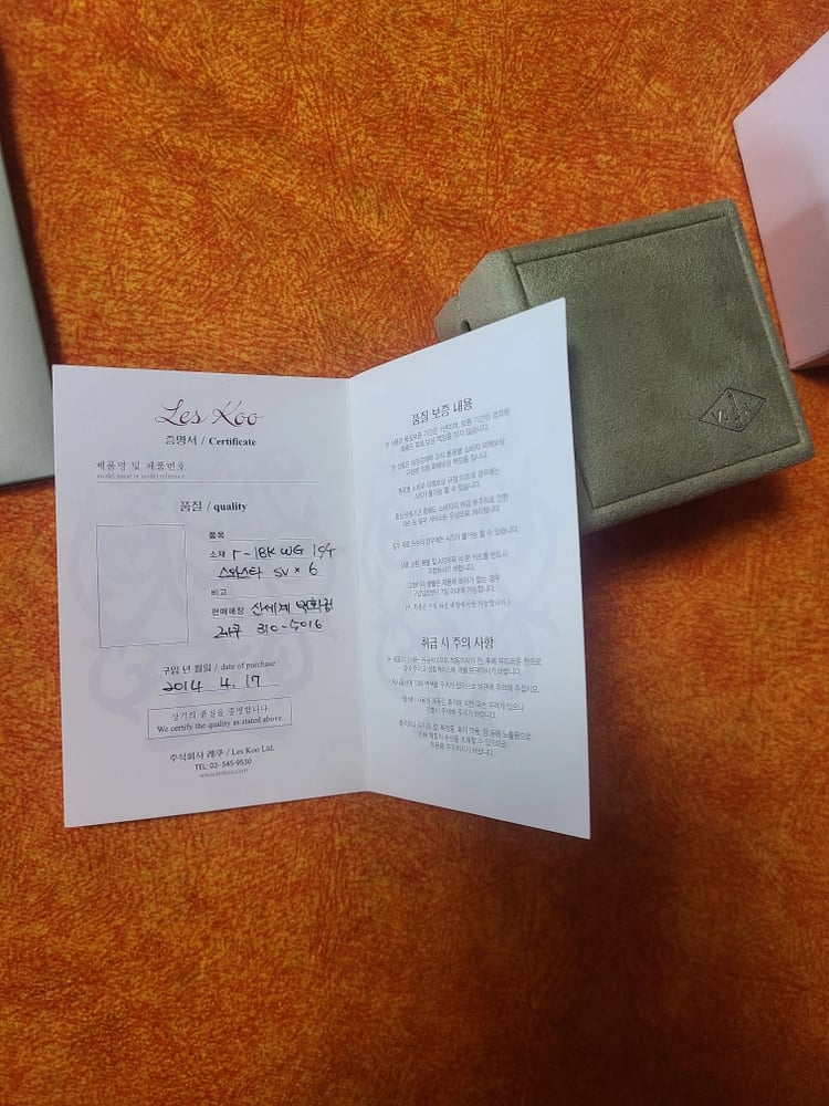 보증서