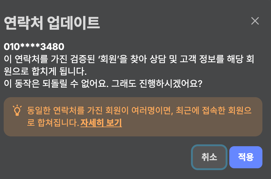 제품