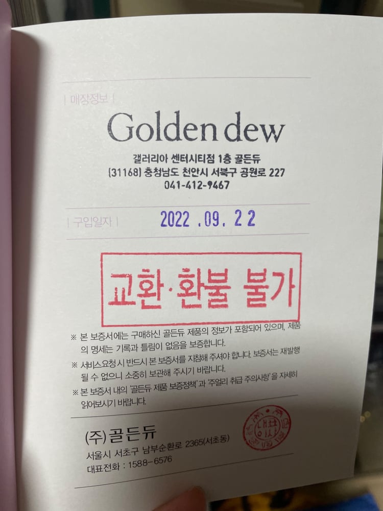 제품