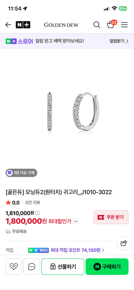 제품