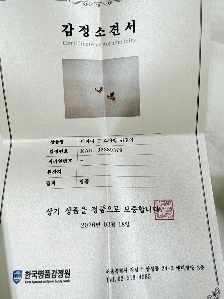 제품