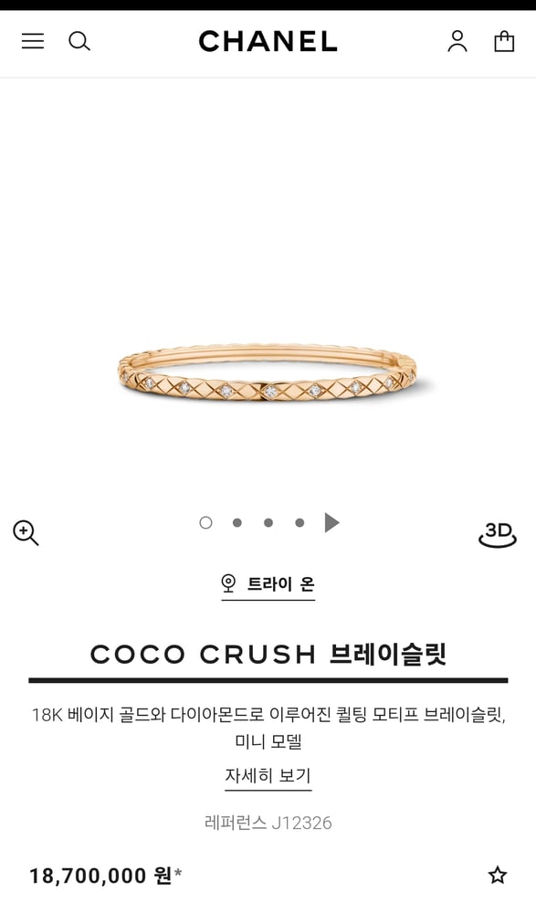 제품