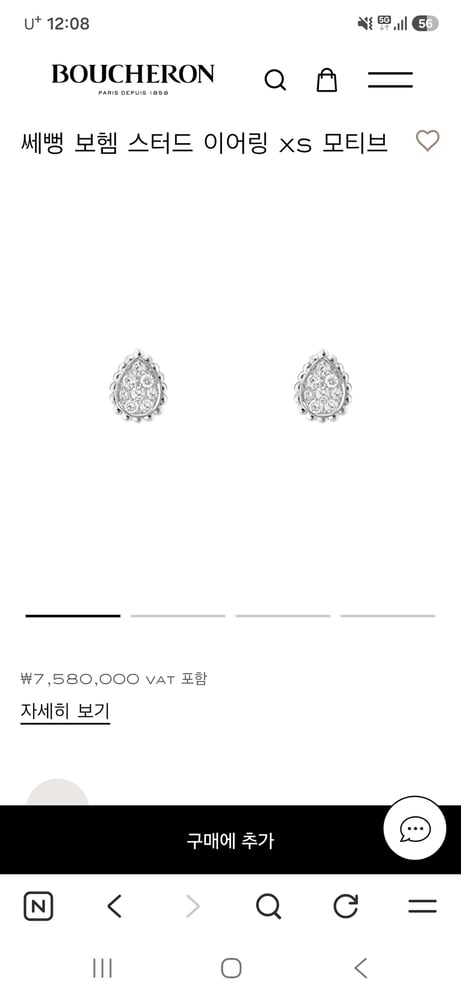 제품