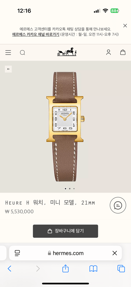 제품