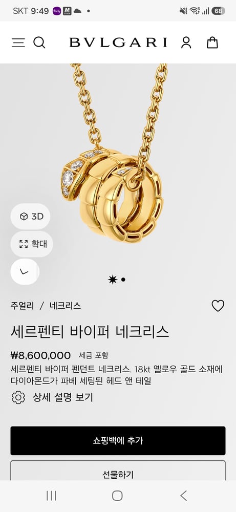 제품
