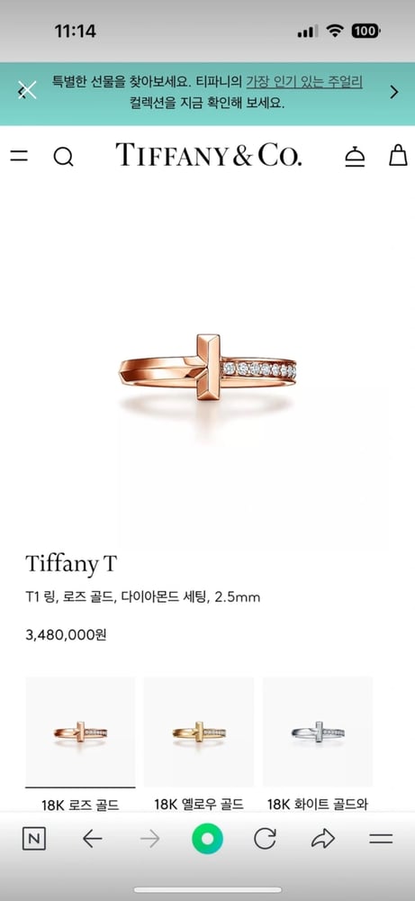 제품