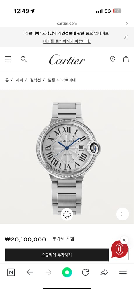 제품