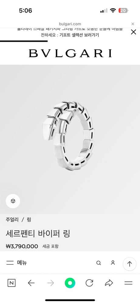 제품