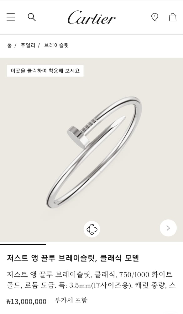제품