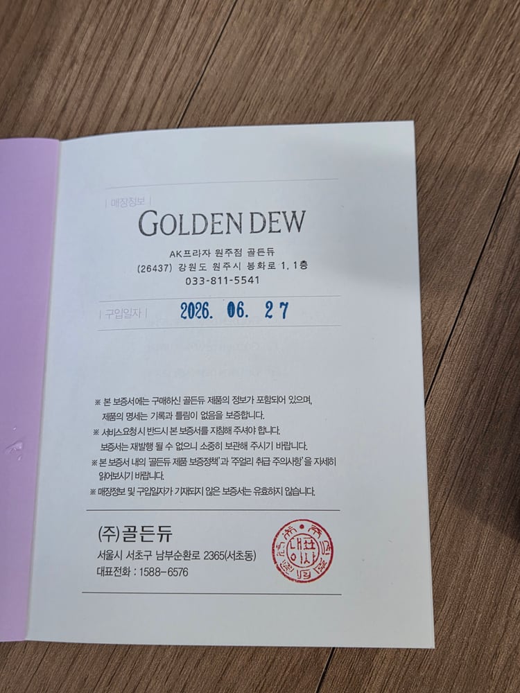 제품