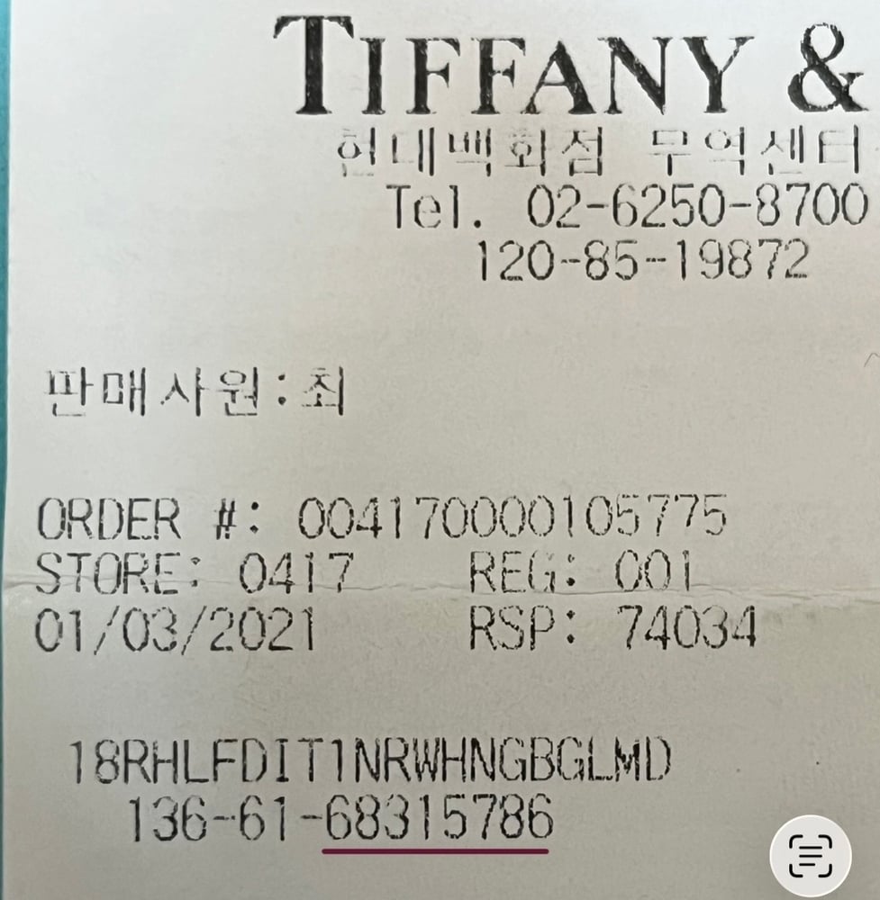 보증서