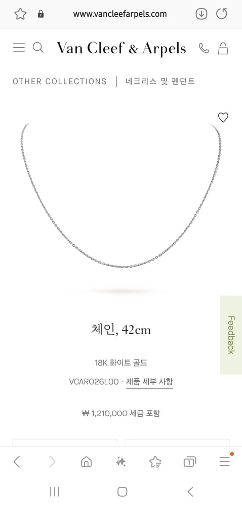 제품