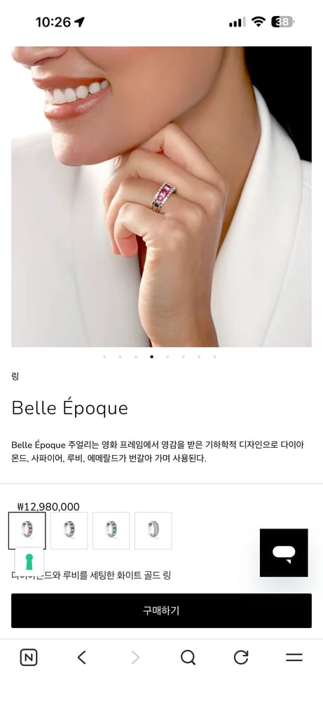 제품