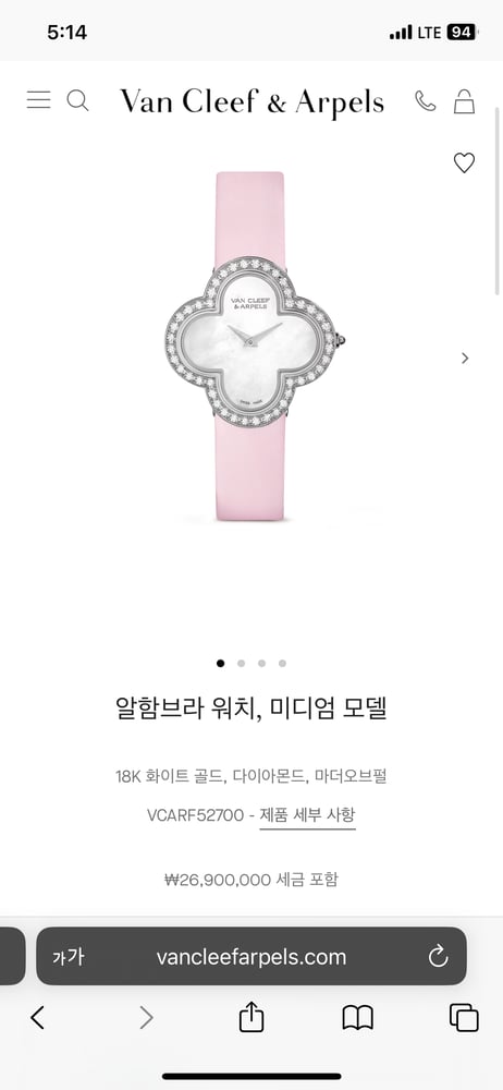 제품