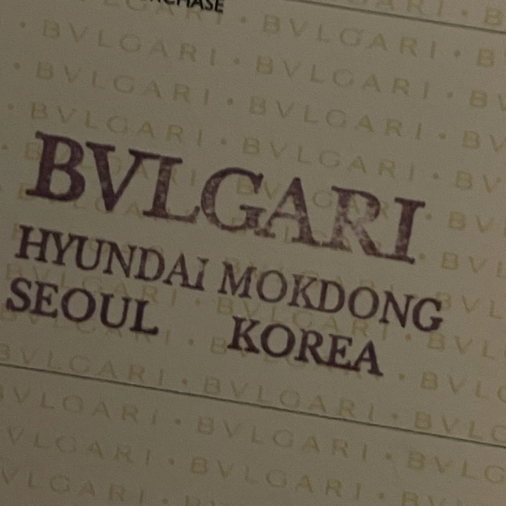 보증서
