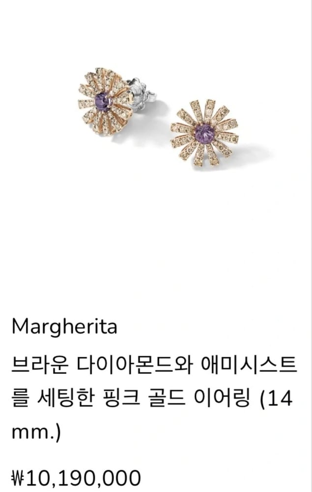 제품
