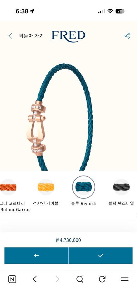 제품