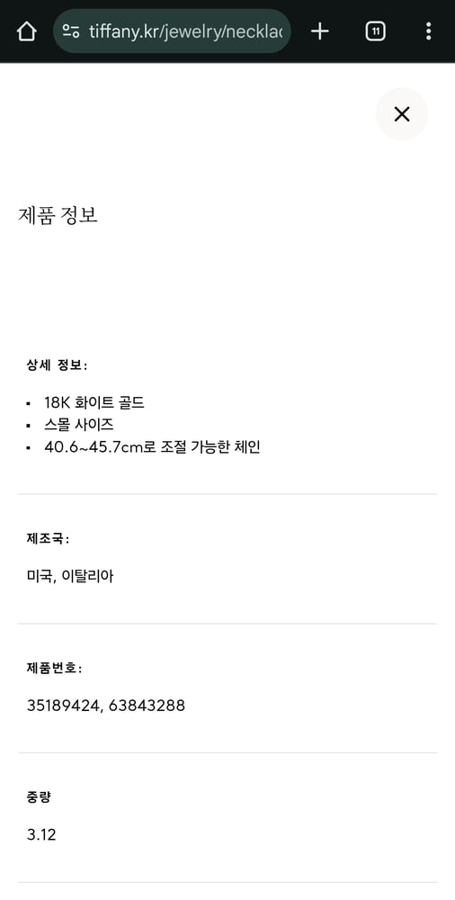 보증서