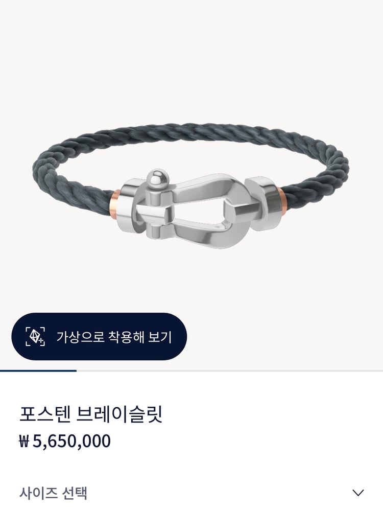 제품