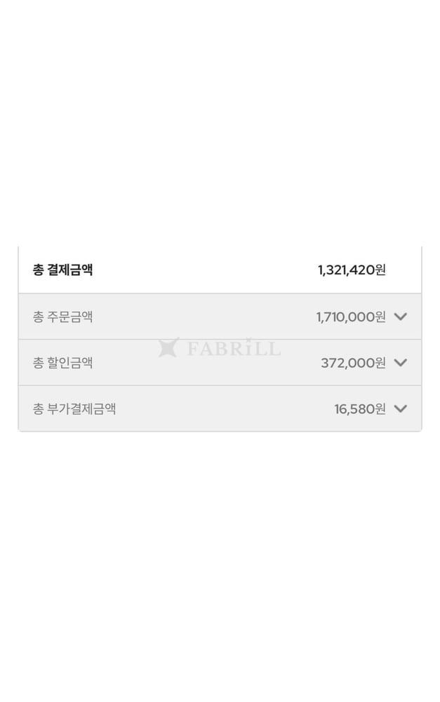 제품
