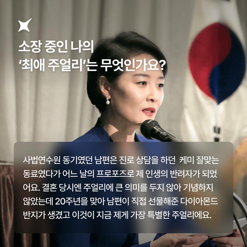 [페이브릴피플✨] 일과 삶에서 멋지게 빛나는 사람들 - 진형혜님