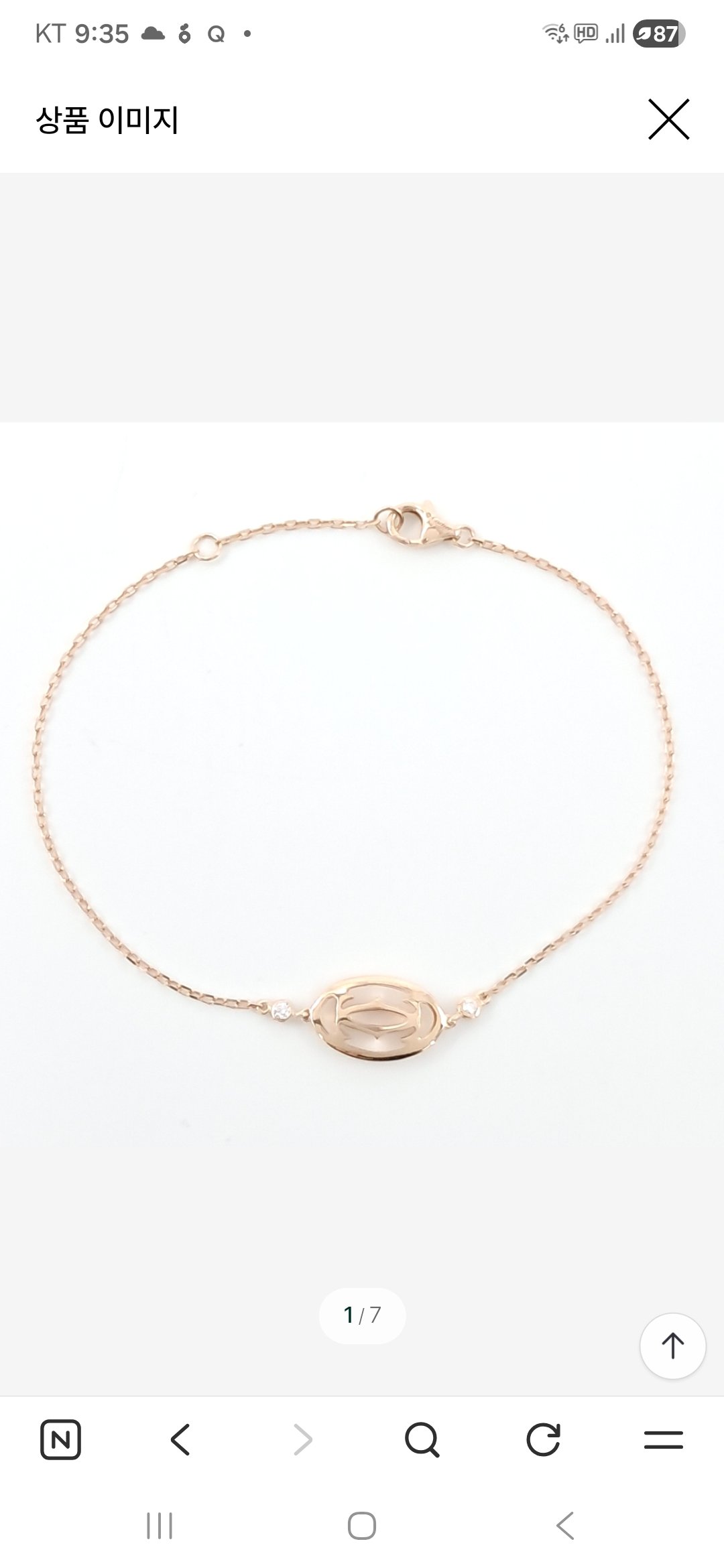 까르띠에 브레이슬릿