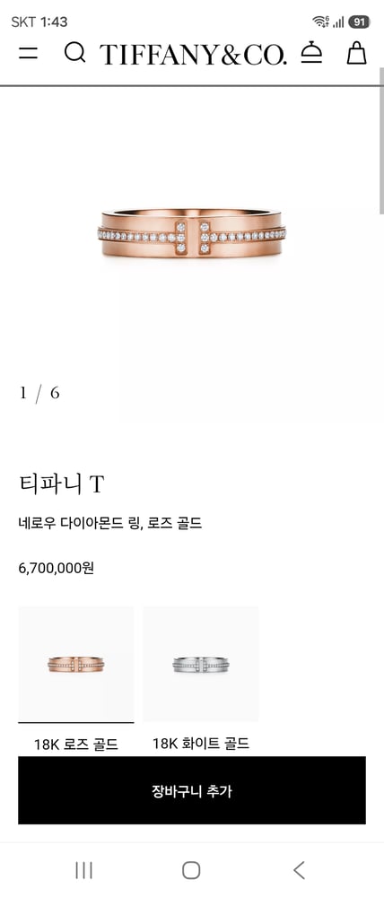 제품