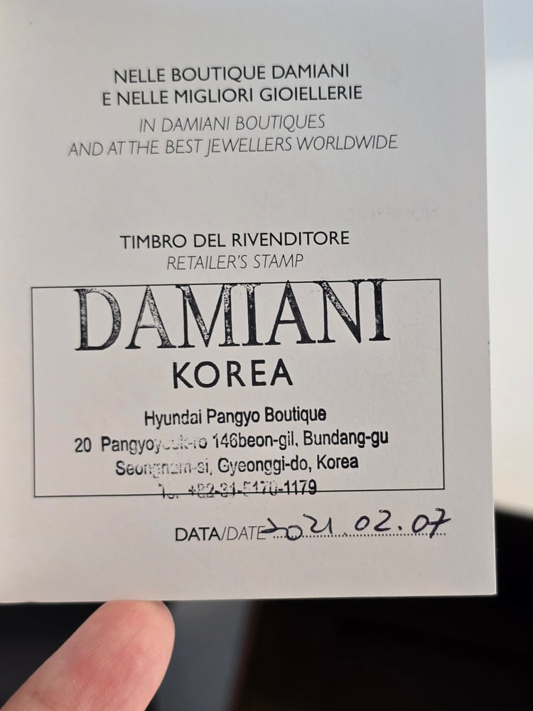 보증서