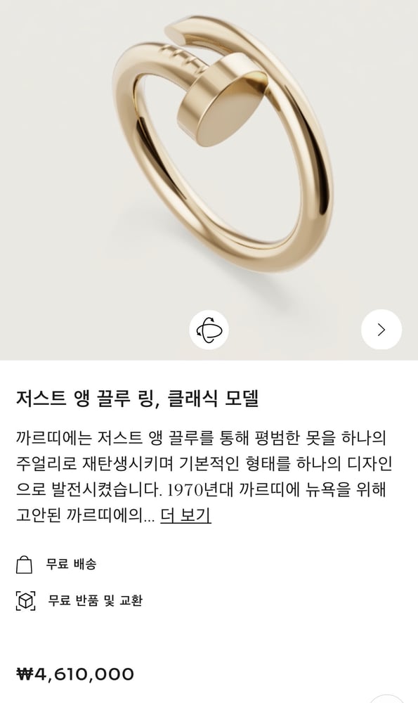 보증서