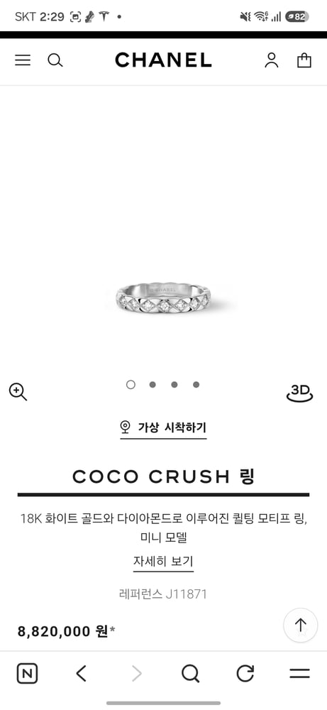 제품